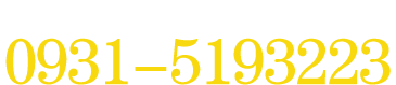 電話(huà)